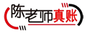 东莞会计培训