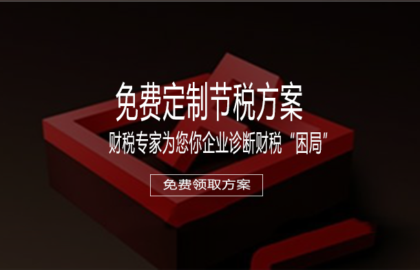 东莞会计培训老板财税把控